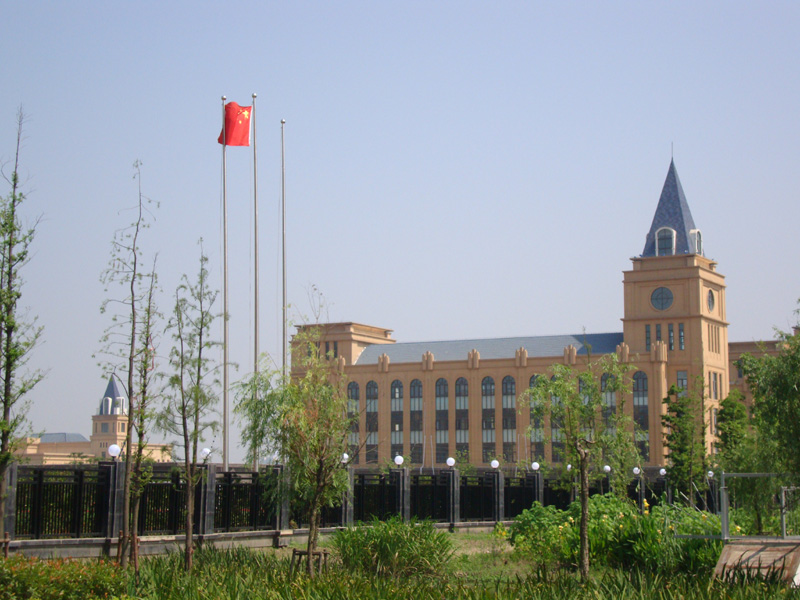 上海金山國際學校