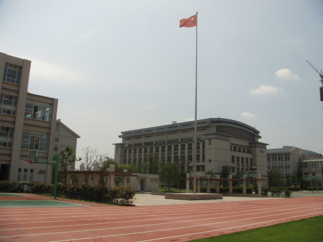 無錫市輔仁中學